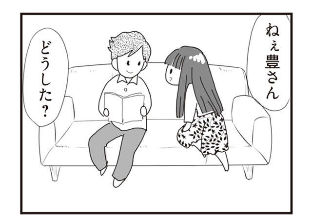 「助けて」虐待されていた記憶がよみがえり...／パパ、赤ちゃんが生まれないなら再婚してもいいよ（10）（2）