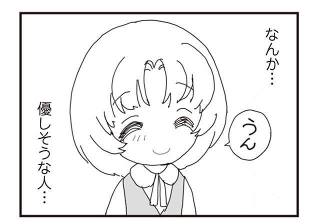 パパの彼女は優しい人。信じているけど不安／パパ、赤ちゃんが生まれないなら再婚してもいいよ（3）（2）