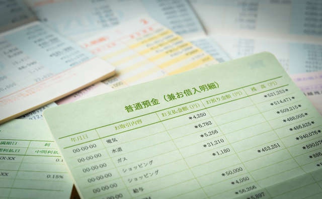 お金の流れを把握していますか？「銀行口座」を使った金運アップ／シウマさんの琉球風水で金運アップ！（1）