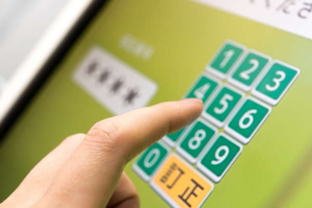紙の通帳はいる? いらない？「銀行口座」を使った金運アップ／シウマさんの琉球風水で金運アップ！（1）