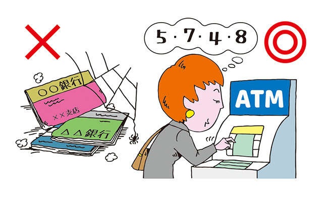 縁起のいい数字が運を呼ぶ！「銀行口座」を使った金運アップ／シウマさんの琉球風水で金運アップ！（1）