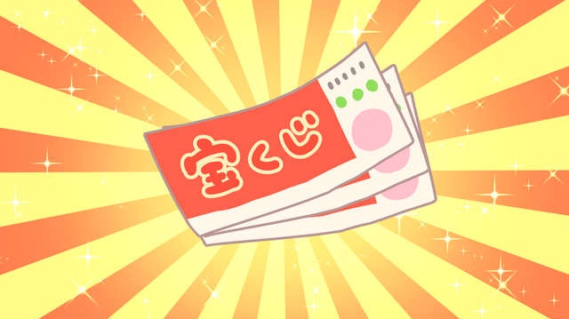 当選を引き当てる「宝くじの買い方」とは？／シウマさんの琉球風水で金運アップ！（2）