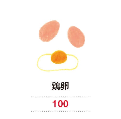 元気に歳を重ねるために知っておきたい！ 「たんぱく質アップの食べ方ルール6」（7）