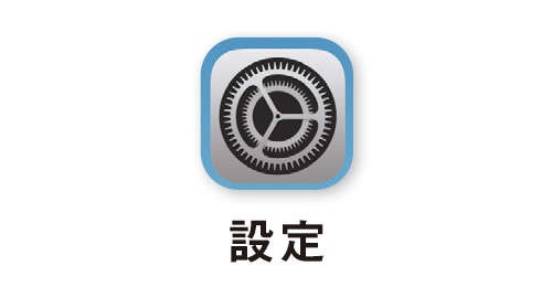指紋認証を登録したのに、なかなかスマホのロックが解除されないのはなぜ？（12）
