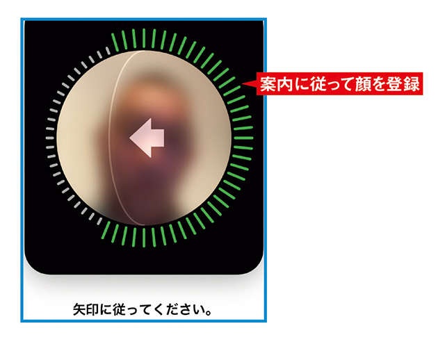 指紋認証を登録したのに、なかなかスマホのロックが解除されないのはなぜ？（15）