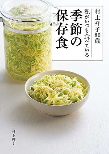 「もやしと最強な組み合わせ5品」村上祥子さんによる栄養価アップレシピ5選（7）