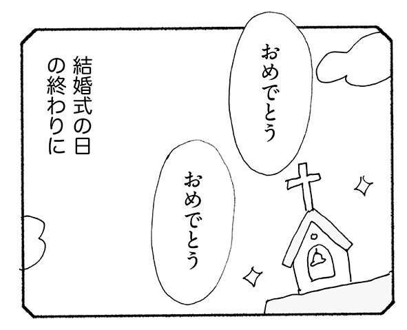 「離婚しよう」夫との生活が苦痛。必死で耐えて私がついに勝ち取った「自由」／人生最大の失敗（3）（2）