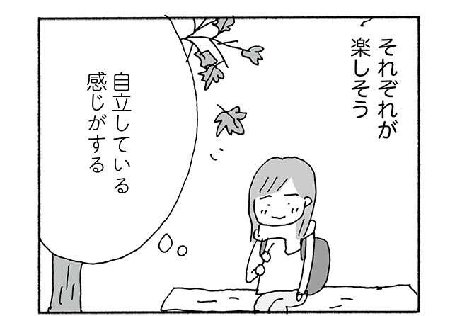 48歳で離婚。不安とワクワクの一人暮らしで達成した「離婚したらやりたいこと」／人生最大の失敗（5）（1）