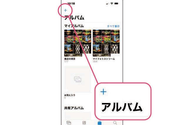 紙の情報の価値を見る！スマホで紙を整理する「残す写真」の収納術（1）