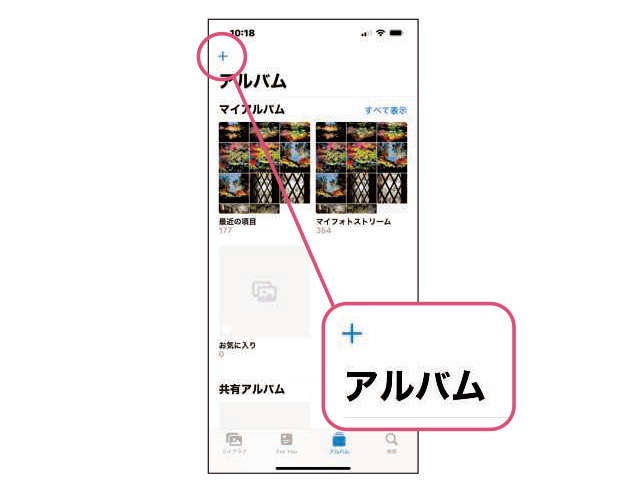 紙の情報の価値を見る！スマホで紙を整理する「残す写真」の収納術（3）