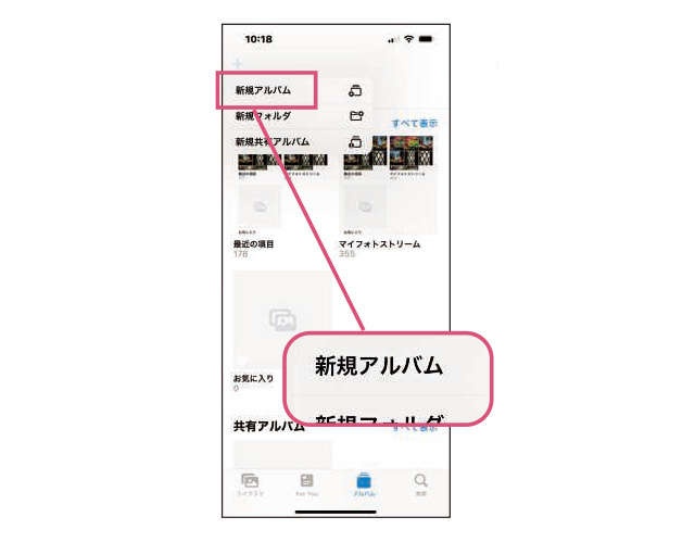 紙の情報の価値を見る！スマホで紙を整理する「残す写真」の収納術（4）