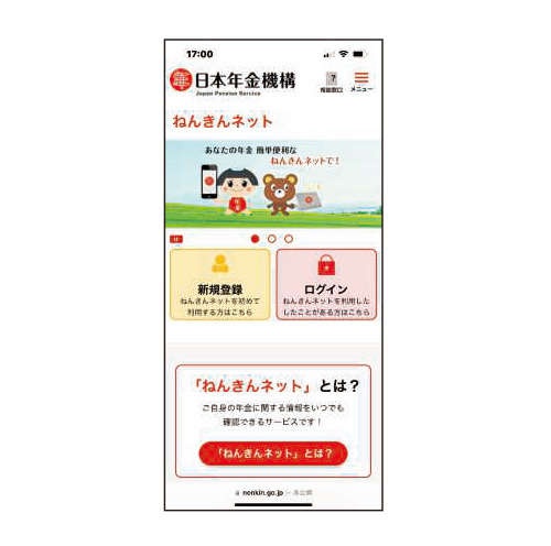 紙の情報の価値を見る！スマホで紙を整理する「残す写真」の収納術（9）