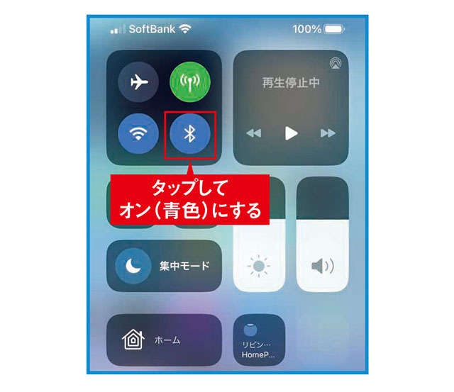 スマホにイヤホンの穴がない！ イヤホンで聞くにはどうするの／スマホお悩み相談室（6）