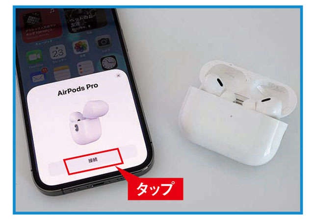 スマホにイヤホンの穴がない！ イヤホンで聞くにはどうするの／スマホお悩み相談室（7）