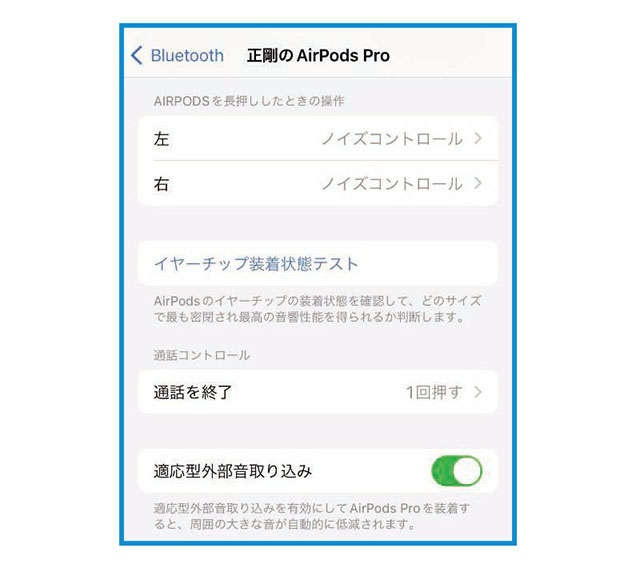スマホにイヤホンの穴がない！ イヤホンで聞くにはどうするの／スマホお悩み相談室（11）