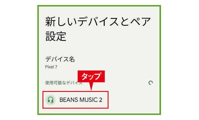 スマホにイヤホンの穴がない！ イヤホンで聞くにはどうするの／スマホお悩み相談室（16）