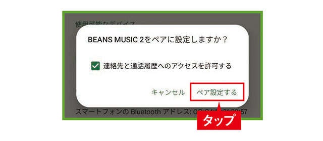 スマホにイヤホンの穴がない！ イヤホンで聞くにはどうするの／スマホお悩み相談室（17）