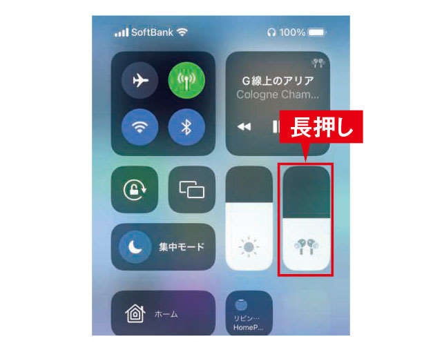 スマホにイヤホンの穴がない！ イヤホンで聞くにはどうするの／スマホお悩み相談室（21）