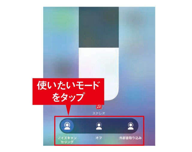 スマホにイヤホンの穴がない！ イヤホンで聞くにはどうするの／スマホお悩み相談室（22）