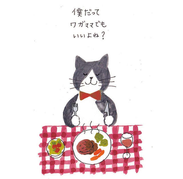 87歳で活躍中の若宮正子さんが語る「『健康にいい食事』より『体の声に従う食事』を！」（2）
