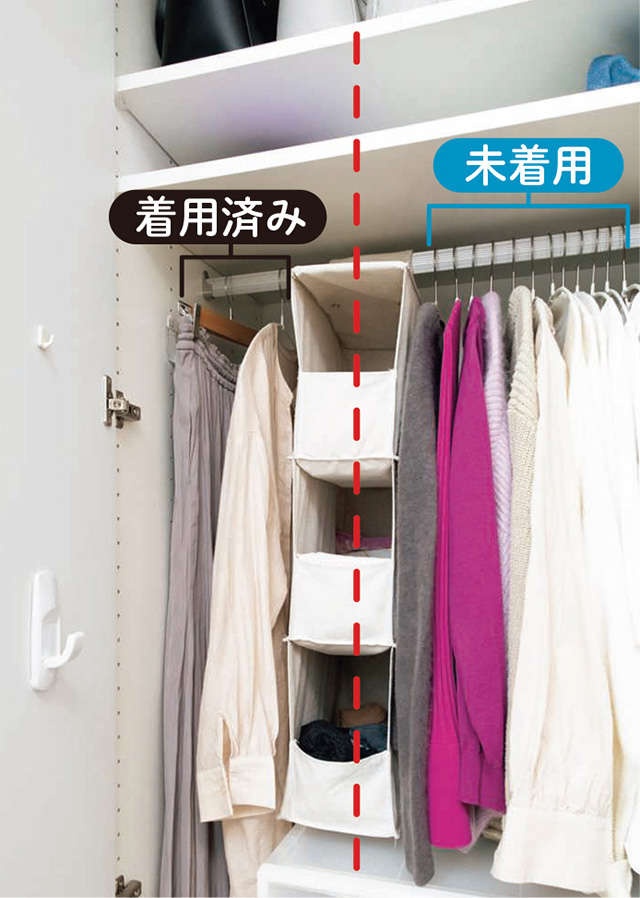 「やめる家事」洗濯編。畳まない、洗濯用のハンガーを使わないetc.思いこみをやめればラクに！（9）