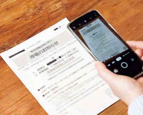 「段ボールはひもで束ねない」「収納ボックスのふたはしない」で手間もストレス減！「やめる家事」片付け編（13）
