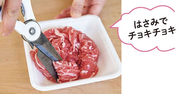 「包丁は使わない」「だしはとらない」「火は使わない」でも美味しい料理を！「やめる家事」料理編（2）