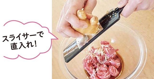 「包丁は使わない」「だしはとらない」「火は使わない」でも美味しい料理を！「やめる家事」料理編（5）