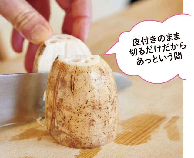 「包丁は使わない」「だしはとらない」「火は使わない」でも美味しい料理を！「やめる家事」料理編（6）