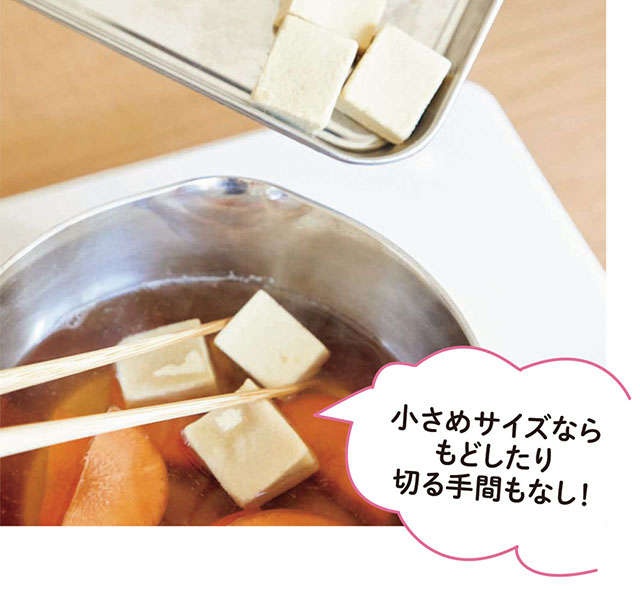 「包丁は使わない」「だしはとらない」「火は使わない」でも美味しい料理を！「やめる家事」料理編（8）