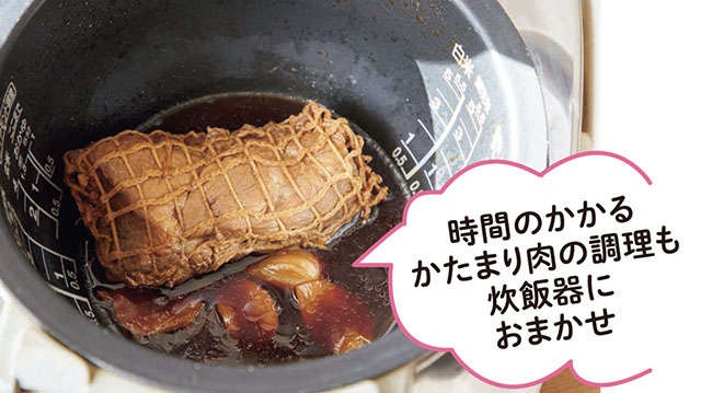 「包丁は使わない」「だしはとらない」「火は使わない」でも美味しい料理を！「やめる家事」料理編（10）