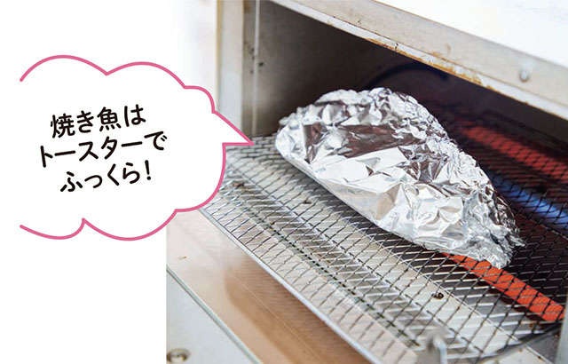 「包丁は使わない」「だしはとらない」「火は使わない」でも美味しい料理を！「やめる家事」料理編（12）