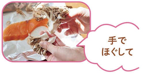 手間・時間をかけなくてもちゃんとおいしい！管理栄養士・料理研究家の成澤文子さん「大人のズボラおかず」（3）