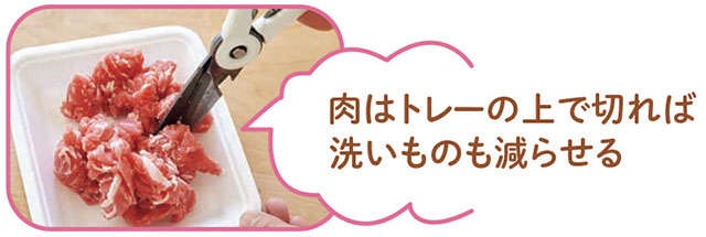 手間・時間をかけなくてもちゃんとおいしい！管理栄養士・料理研究家の成澤文子さん「大人のズボラおかず」（5）