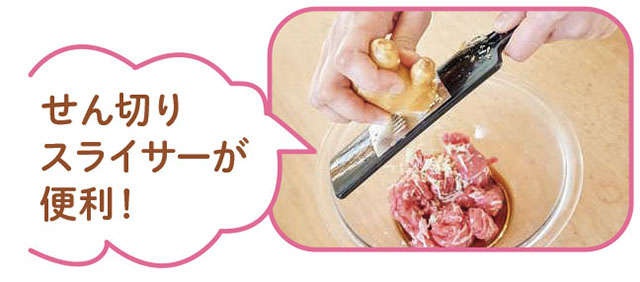 手間・時間をかけなくてもちゃんとおいしい！管理栄養士・料理研究家の成澤文子さん「大人のズボラおかず」（6）