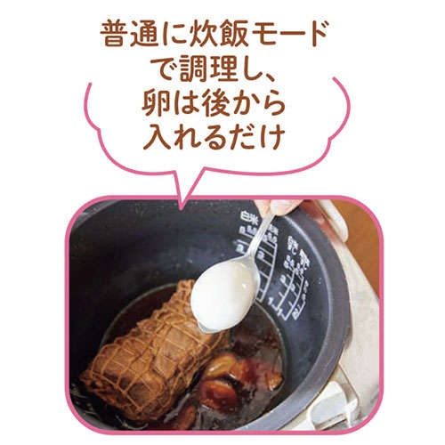 手間・時間をかけなくてもちゃんとおいしい！管理栄養士・料理研究家の成澤文子さん「大人のズボラおかず」（9）