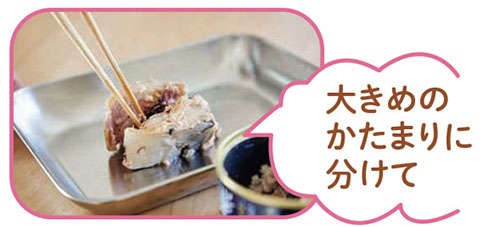 手間・時間をかけなくてもちゃんとおいしい！管理栄養士・料理研究家の成澤文子さん「大人のズボラおかず」（11）