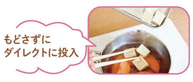 時間もやる気もない日でもOK！ 管理栄養士が考えた「手間なし主食とすぐでき副菜」（5）