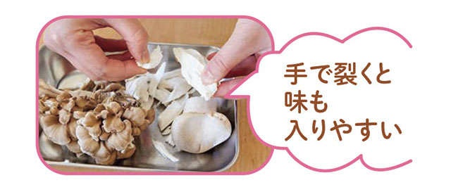 時間もやる気もない日でもOK！ 管理栄養士が考えた「手間なし主食とすぐでき副菜」（7）