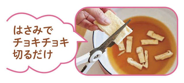 時間もやる気もない日でもOK！ 管理栄養士が考えた「手間なし主食とすぐでき副菜」（9）