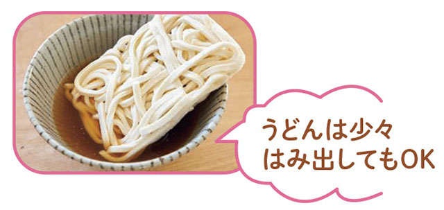 時間もやる気もない日でもOK！ 管理栄養士が考えた「手間なし主食とすぐでき副菜」（12）
