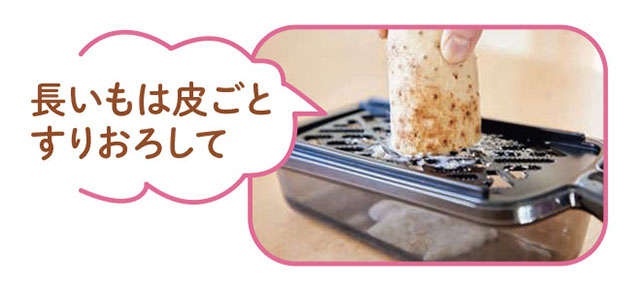 時間もやる気もない日でもOK！ 管理栄養士が考えた「手間なし主食とすぐでき副菜」（13）