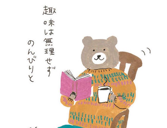「無趣味も趣味のうち」！ 87歳で活躍中の若宮正子さんが語る無理のない趣味つくりとは（1）