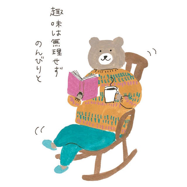 「無趣味も趣味のうち」！ 87歳で活躍中の若宮正子さんが語る無理のない趣味つくりとは（2）