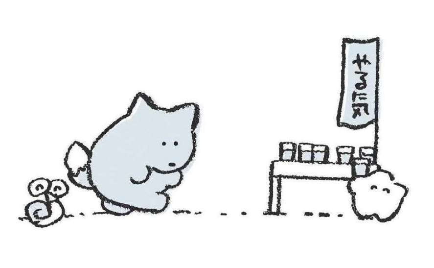 やる気が出ないのは「ふつう」のこと!? やる気を出すための3つのコツ／あなたの「しんどい」をほぐす本（1）