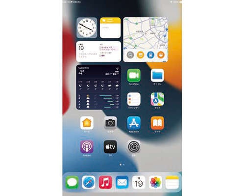 タブレットはスマホと違って何ができるのか教えて！／スマホ悩み相談室（7）