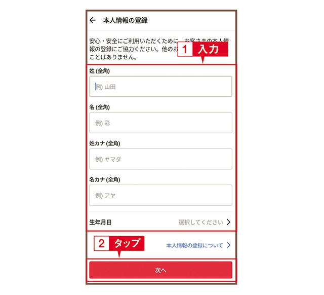 私も「メルカリ」をスマホでやってみたい！ 超初心者向けガイド／スマホお悩み相談室（9）