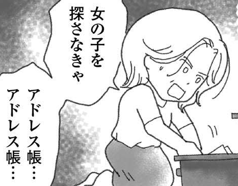 弟とともに事故で亡くなった女の子。謝る両親に、親御さんの「涙の言葉」／16歳で帰らなくなった弟（1）
