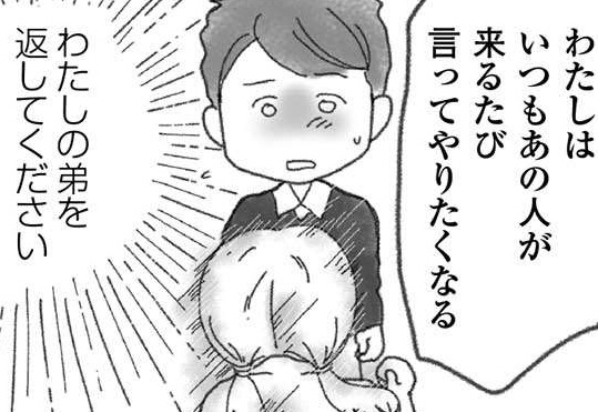 「死んだ弟をかえしてください」事故加害者に言いたかったが、母は詫びる彼に／16歳で帰らなくなった弟（1）