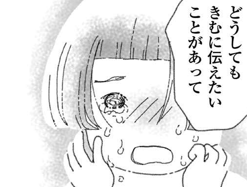 16歳で死んだ弟の通夜。胸が引き裂かれるような泣き声。小さく見える父／16歳で帰らなくなった弟（1）